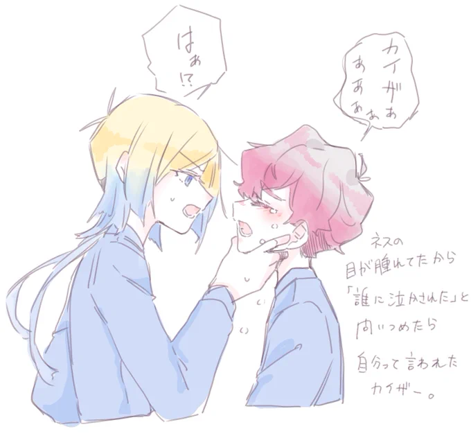 kins https://t.co/IsV5WOXcyo 