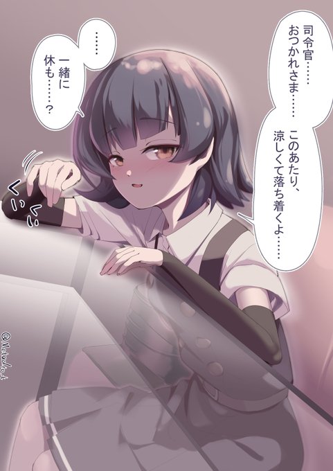 お気に入りの落ち着きポイントを教えてくれる霰チャン…… 