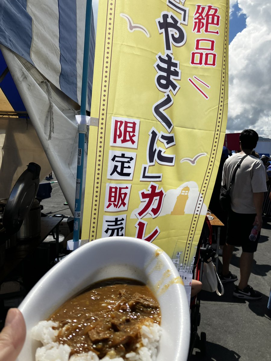 LittleNewYork3's tweet photo. 今日は大渋滞にも負けずゲットした
「海保カレー」かな？
凄い日差しの中並んで食べたけど、よく5歳の孫が我慢してたと思う。
かき氷🍧まで食べて船の写真撮って
すぐ帰ったけど。
良い経験だった⭕️
＃海保カレー
＃海上保安庁イベント https://t.co/R87y6UQgAL