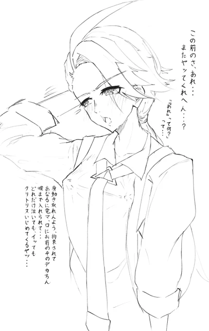 ハマっちゃったチリちゃん
#作画カロリーの低い作品を上げようぜ 