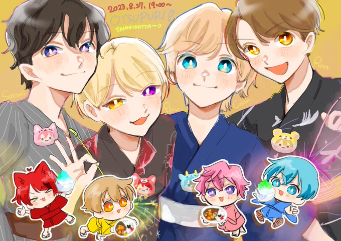 おつぷりです素敵な思い出をありがとうございました今年の夏も一生忘れられないものになりました ;  ; いつまでもそばで好きを伝えさせてください大好きです#すとぷりギャラリー#すとぷり浴衣実写カメラ放送 