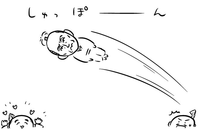 「出奔」という言葉のイメージ
#どうする家康 #どうする絵 #いろいろごめんなさい 
