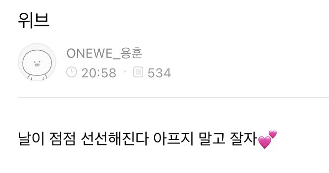 아땨땨 💕💕
