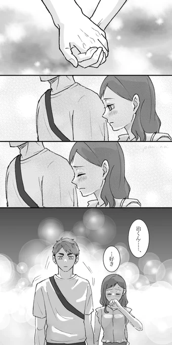 5/5+おまけ 