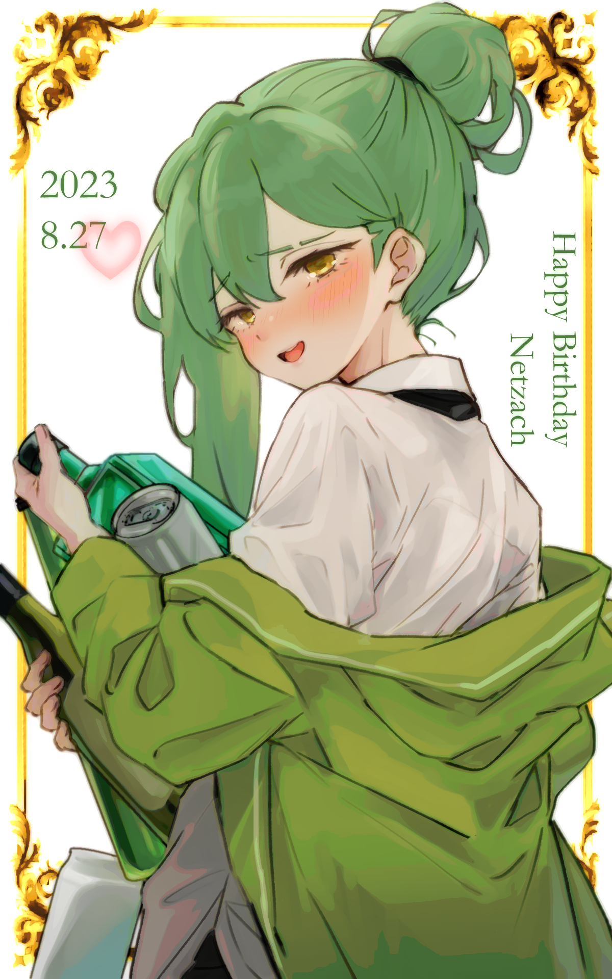 0827_HappyBirthday_네짜흐 - Search / X