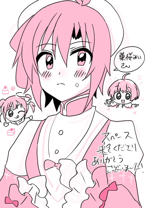 @kazakuramii 夏コミのお礼です!ご挨拶とかわいい名刺ありがとうございました(返信不要です) 