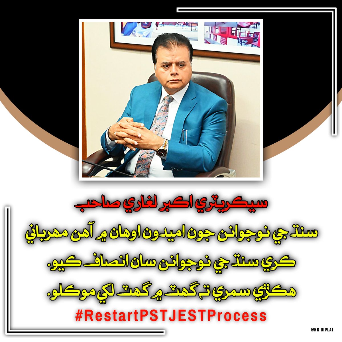 SayedShahZain1's tweet photo. #RestartPSTJESTProcess
Hamen Haq Chahiye
@AkbarLaghari5
@arbabarijo
@BBhuttoZardari
@MaqboolBaqar
@FaryalTalpurPk
@AAliZardari
@MuradAliShahPPP
@sardarshah1
@cmhousesindh
@MediaCellPPP
@PPP_Org
@KamranTessoriPk @MinisterEduGoS @SELD_Sindh

#RestartPSTJESTProcess https://t.co/hoQ224pX1n