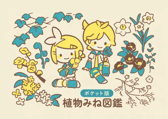 ものすごくへきに従ったブックが入稿できたので多分出ます 