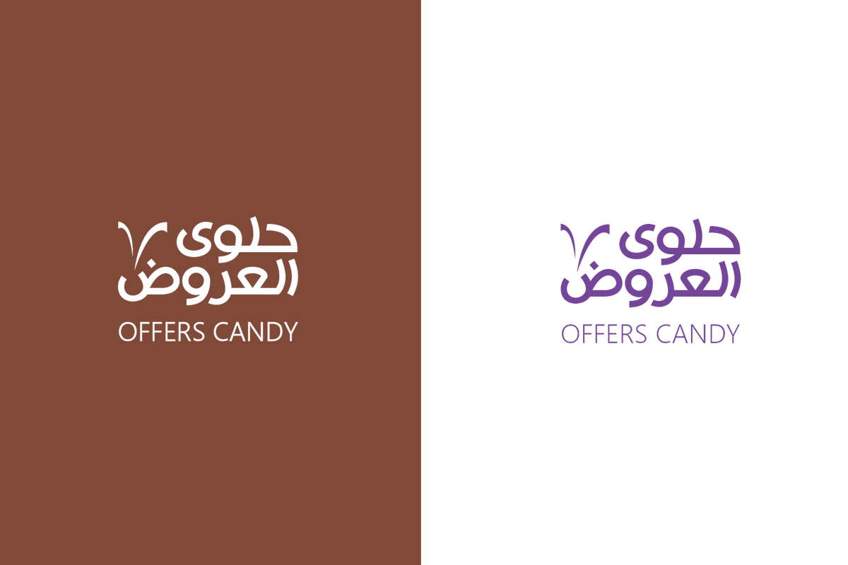 r_a_designerr's tweet photo. @DesignersChamb مرحبا،،
مشاركتي في تصميم شعار حلويات العروض https://t.co/xKaM87ucln