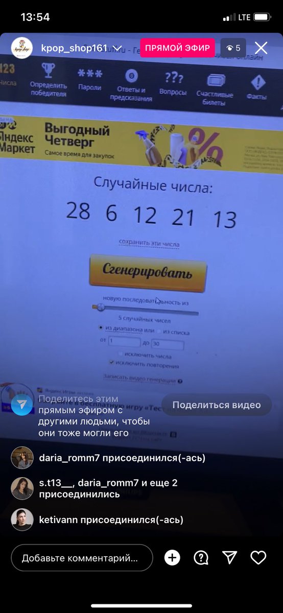 mini___li_'s tweet photo. It was April 18th. A raffle among the participants of the pre-order of Face albums. I've never won, but not that time. Number 13 - Jimin's number brought me luck. https://t.co/F32lIM6Zhq