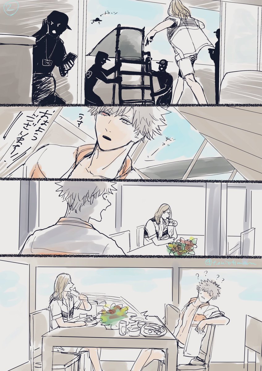 はじけてSummerの蘭カミュ
※モブスタッフいっぱいいます 