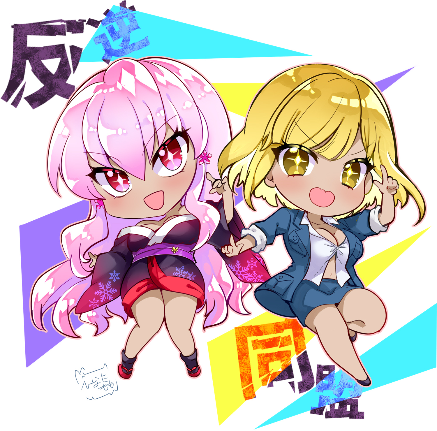 魅力の 邪神ちゃんドロップキック 邪フェス2 射的 特賞 反逆同盟