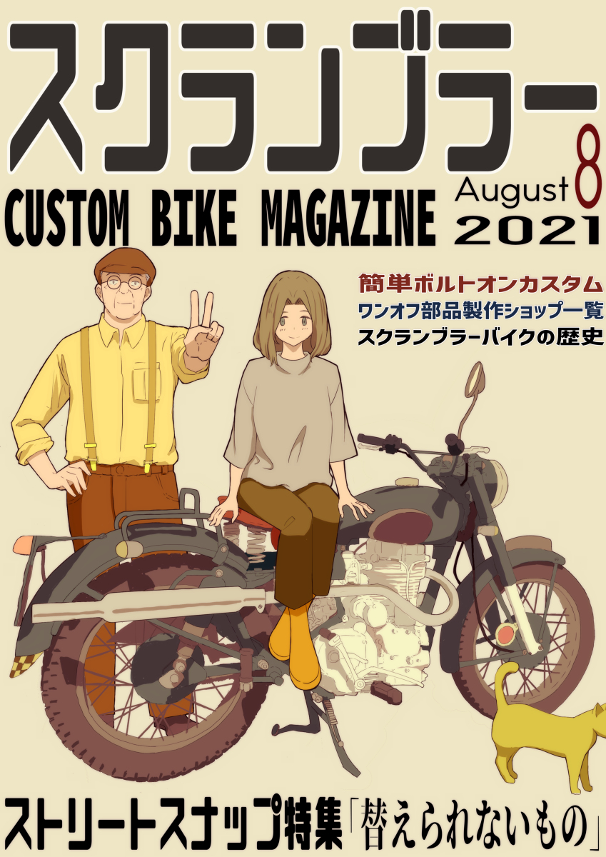RTY32372149's tweet photo. もしもシリーズで書いた家族写真的なイラストです。

最近描けてないですが…後から見返すとどうしてこれを描いたのかとか色々思い出して楽しいです。超個人的なイラストですが、だからこそ大切なイラストです。

またいつか何か描けるといいなあ

#イラスト https://t.co/espEQmYIJi