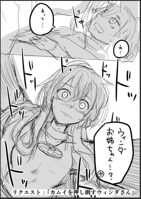 リーズ派が黙ってなさそう 