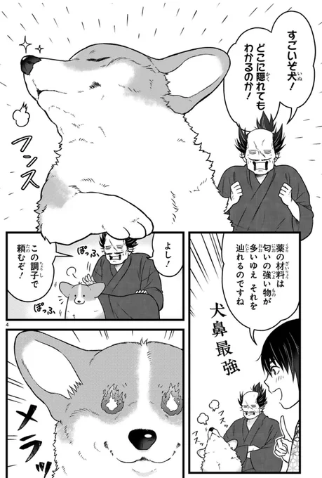 (2/2)