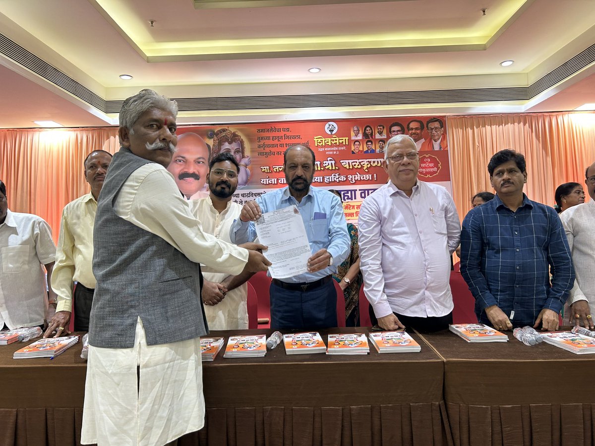 RushikeshBrid's tweet photo. शिवसेना उ.बा.ठा शाखा क्र.०३
 मा. नगरसेवक बाळकृष्ण ब्रीद यांच्या वाढदिवसा निमित्त आयोजित गरजू मुलांना मोफत वह्या वाटप तसेच जेष्ठ नागरिक ओळख पत्र, मॅरेज सर्टिफिकेट, ई श्रमकार्ड, आभा कार्ड, गुमास्ता परवाना वितरण कार्यक्रम.
@OfficeofUT @AUThackeray @BalkrishnaBrid @SardesaiVarun https://t.co/hpC450VHHA