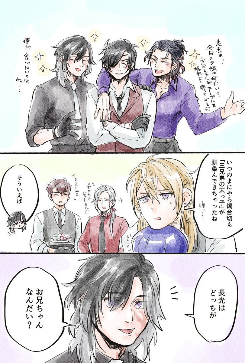 #OSAFUNE_SUMMER_FES_2023
長船サマーフェス開催おめでとう&ありがとうございます!!!
長船派の皆様ならびに長船推しの皆様に今後も幸多からんことを!!