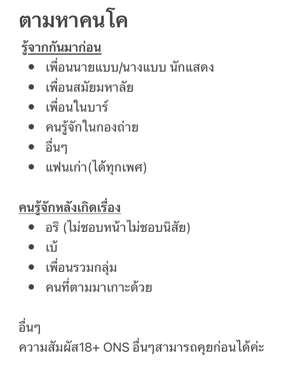 sky tweet media