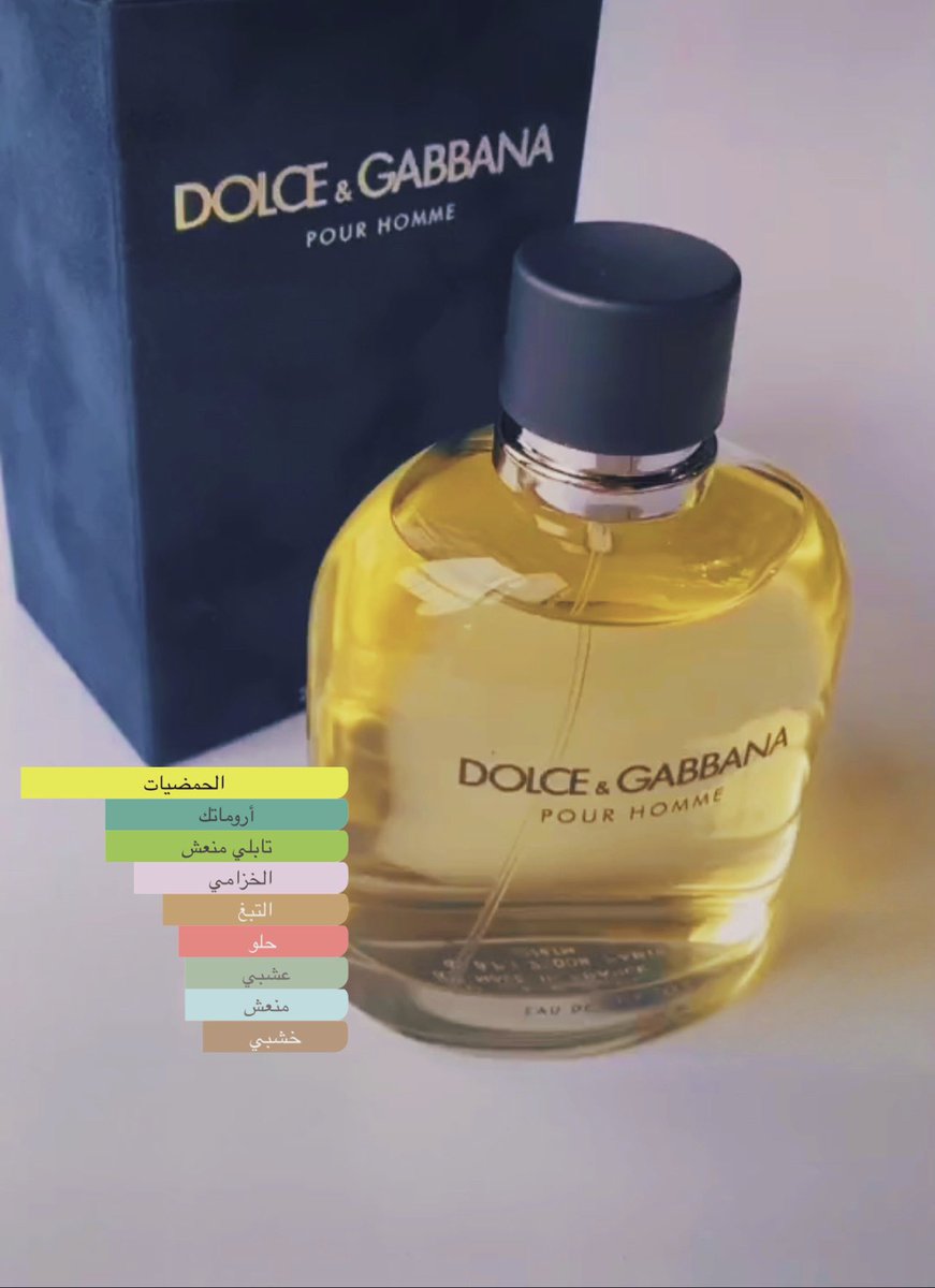 ديڤا عبير tweet media