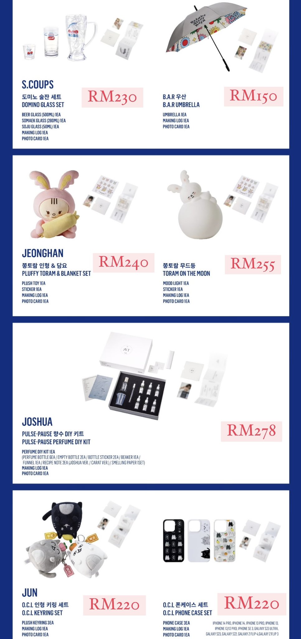 SEVENTEEN Artist made ジュン キーリングセット 未開封