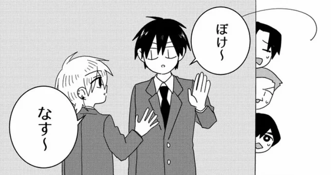 このやり取り、口が悪いってディスられると思ってボツにしようとしてたんだが友人にいけるだろって言われたので入れた。「可愛い」ってコメ流れて大丈夫そうで良かった。
友人も気に入って使ってて笑う。 