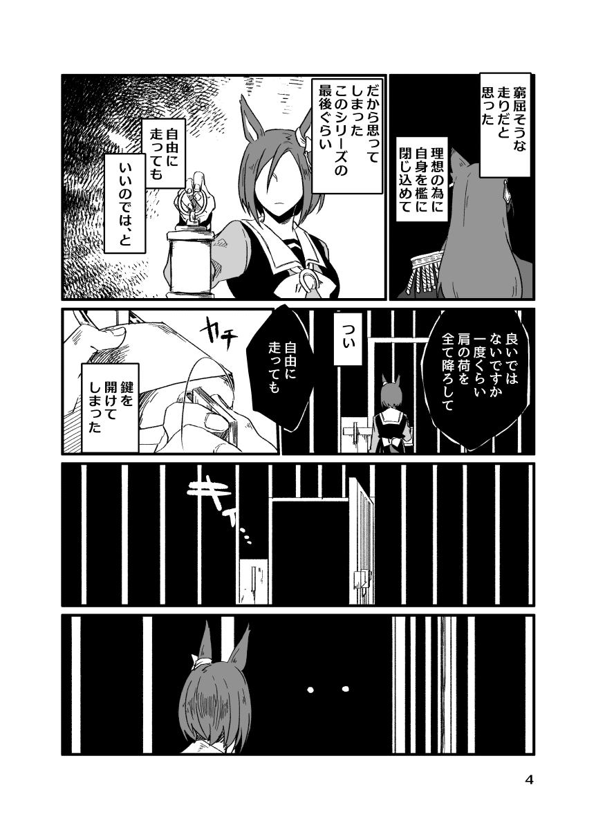 A5/表紙込み100p予定
https://t.co/m9rsjR9haS 