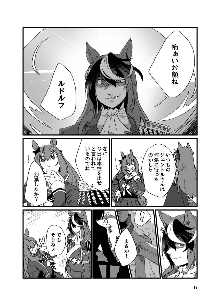 A5/表紙込み100p予定
https://t.co/m9rsjR9haS 