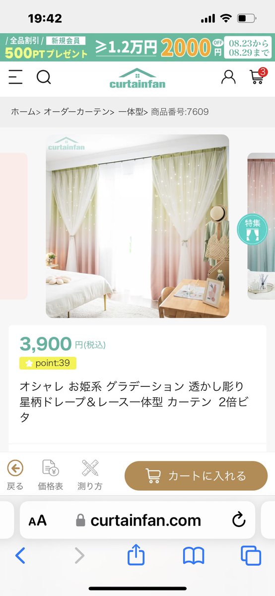 ♪ Rara♪ tweet media