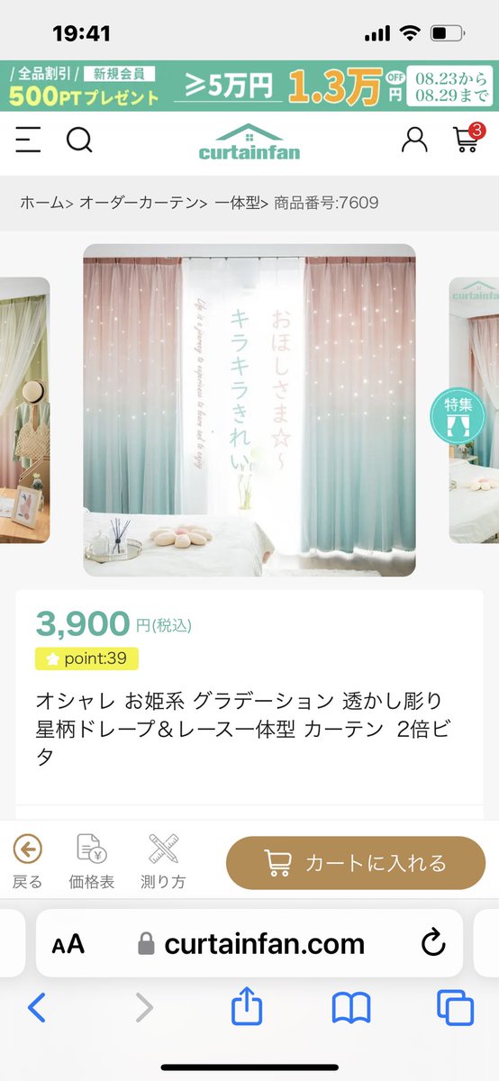 ♪ Rara♪ tweet media