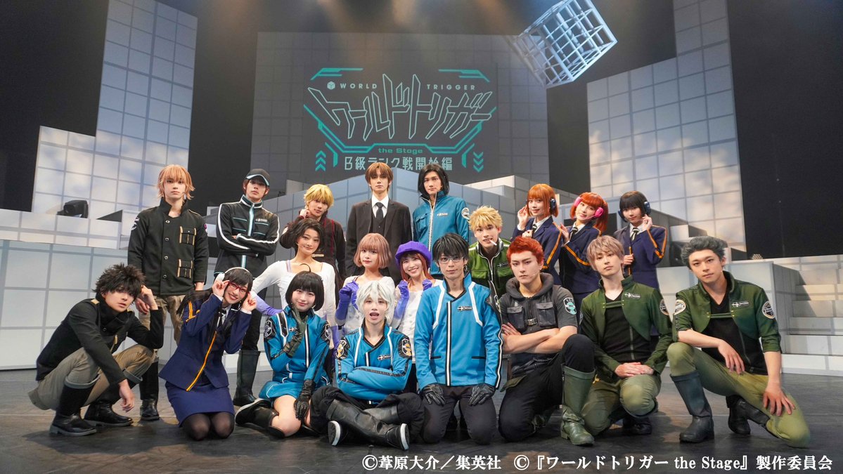 W_Trigger_Stage's tweet photo. 🎊大千穐楽満員御礼🎉

『#ワールドトリガー the Stage』B級ランク戦開始編 大千穐楽公演が終演しました💡

皆さまからの温かいご声援をいただき、全25公演を駆け抜けることができました。
劇場へのご来場、配信、LVでのご視聴ありがとうございました🙇

引き続き #ワーステ をよろしくお願いします🙏 https://t.co/KJRBUAyGiC