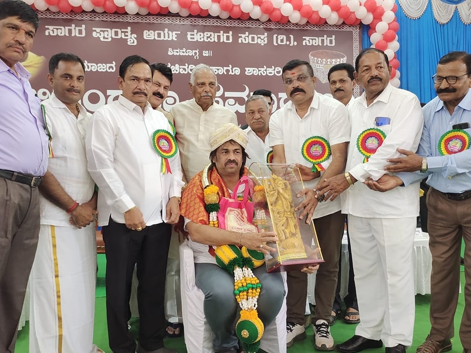 Madhu_Bangarapp's tweet photo. ಸಾಗರ ಪ್ರಾಂತ್ಯ ಈಡಿಗರ ಸಂಘದ ವತಿಯಿಂದ ಈಡಿಗರ ಸಮುದಾಯ ಭವನದಲ್ಲಿ ಏರ್ಪಡಿಸಿದ್ದ ಅಭಿನಂದನಾ ಸಮಾರಂಭದಲ್ಲಿ ಪಾಲ್ಗೊಂಡ ಸನ್ಮಾನ ಸ್ವೀಕರಿಸಿ ಮಾತನಾಡಿದೆ...
ಸಮಾರಂಭದಲ್ಲಿ ಮಾಜಿ ಸಚಿವರಾದ ಕಾಗೋಡು ತಿಮ್ಮಪ್ಪನವರು, ಸಿಗಂದೂರು ಧರ್ಮದರ್ಶಿ ರಾಮಪ್ಪ ನವರು ಹಾಗೂ ಶಾಸಕರಾದ ಬೇಳೂರು ಗೋಪಾಲಕೃಷ್ಣ, ಭೀಮಣ್ಣ ನಾಯ್ಕ ಉಪಸ್ಥಿತರಿದ್ದರು.
#Ediga https://t.co/IrdgxjETDf