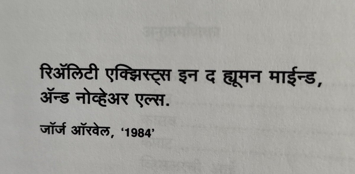 Samadhan1mahjan's tweet photo. https://t.co/WjI2RwuP4L