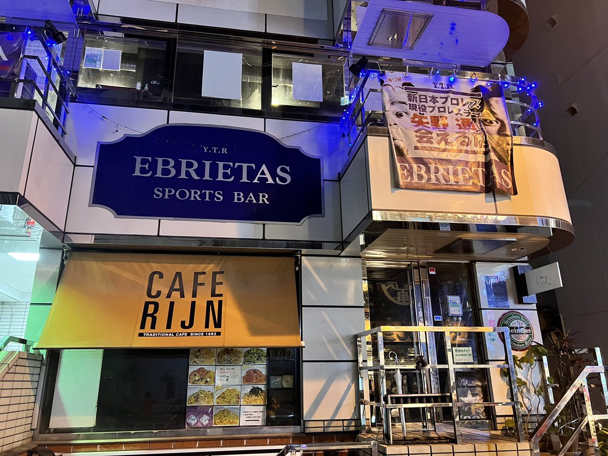 1988junghae_in's tweet image. #YTR
#エーブリーエタース 
#カレーちゃんこ