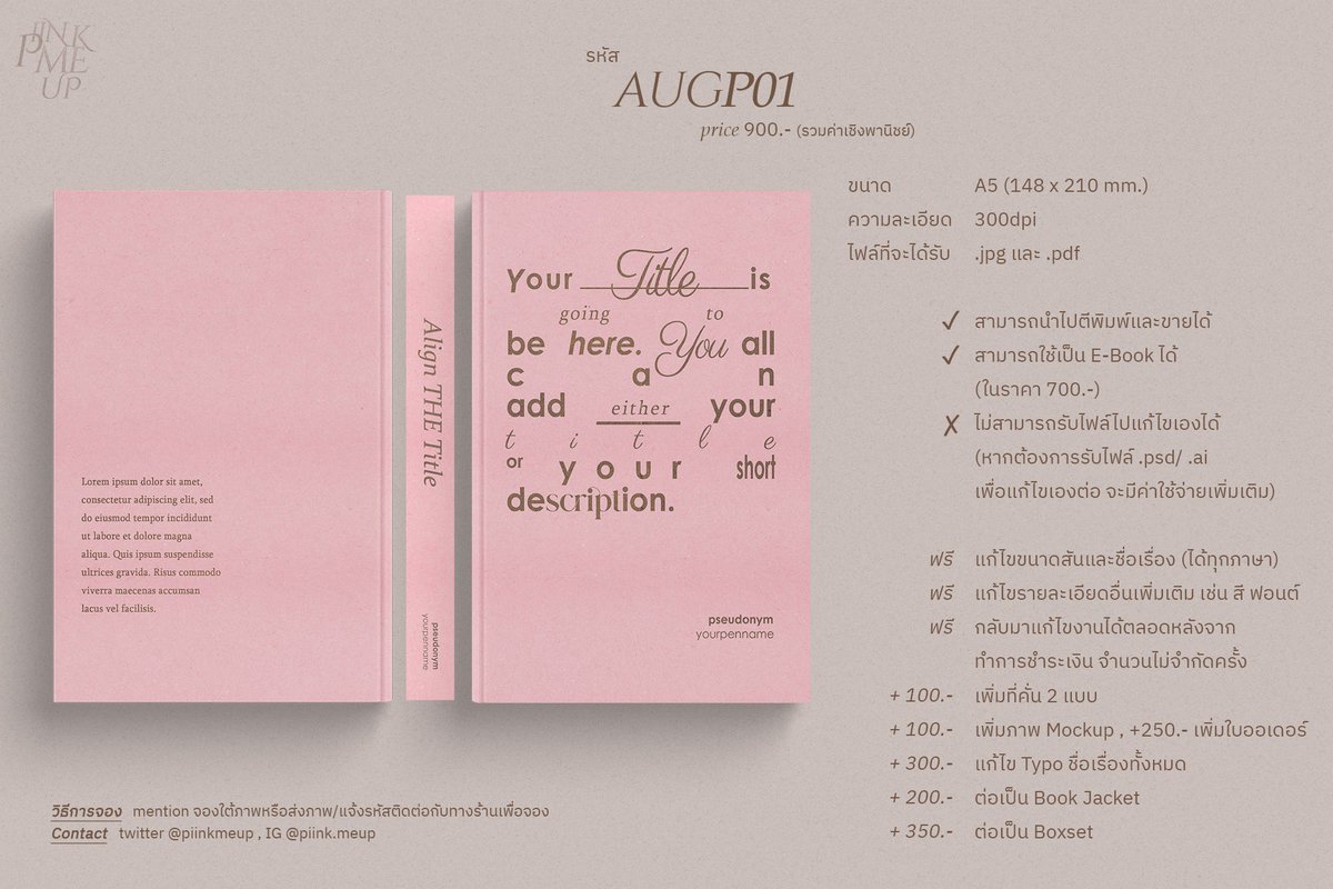 piinkmeup's tweet photo. #pmpปกสำเร็จ รหัส AUGP01 (รายละเอียดเพิ่มเติม)

900.- (รวมค่าเชิงพานิชย์) 700.- for E-Book

Mention จองใต้ภาพ สอบถามรายละเอียดเพิ่มเติม
ติดต่อ DM twitter ; https://t.co/bI7mNfdNKH
ชมแกลเลอรีผลงานเพิ่มเติม https://t.co/AK91yuATp7 

#ปกสําเร็จ #ปกสําเร็จรูป #ปกebook #ปกนิยายสำเร็จ https://t.co/9x0azxbUY8