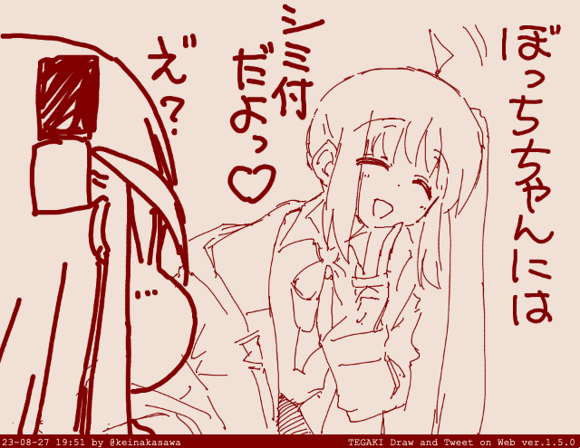 虹夏ちゃん #ぼっち・ざ・ろっく #tegaki_dt