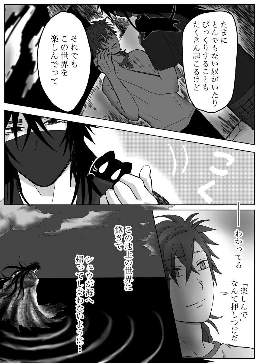 (2/3) 