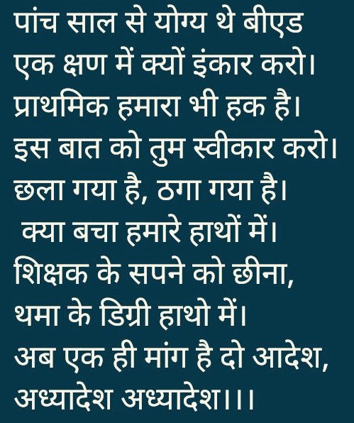 We Demand For Ordinance
We Demand For Ordinance 
We Demand For Ordinance 
We Demand For Ordinance 
We Demand For Ordinance 
We Demand For Ordinance 
We Demand For Ordinance 
We Demand For Ordinance 
We Demand For Ordinance 

#BEDDemandOrdinance
#BEDDemandOrdinance