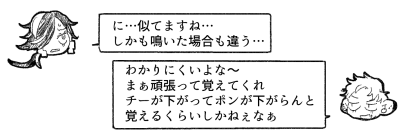 今週は麻雀解説お休みです
これは理不尽な役のルールにげんなりするじゅしくん 