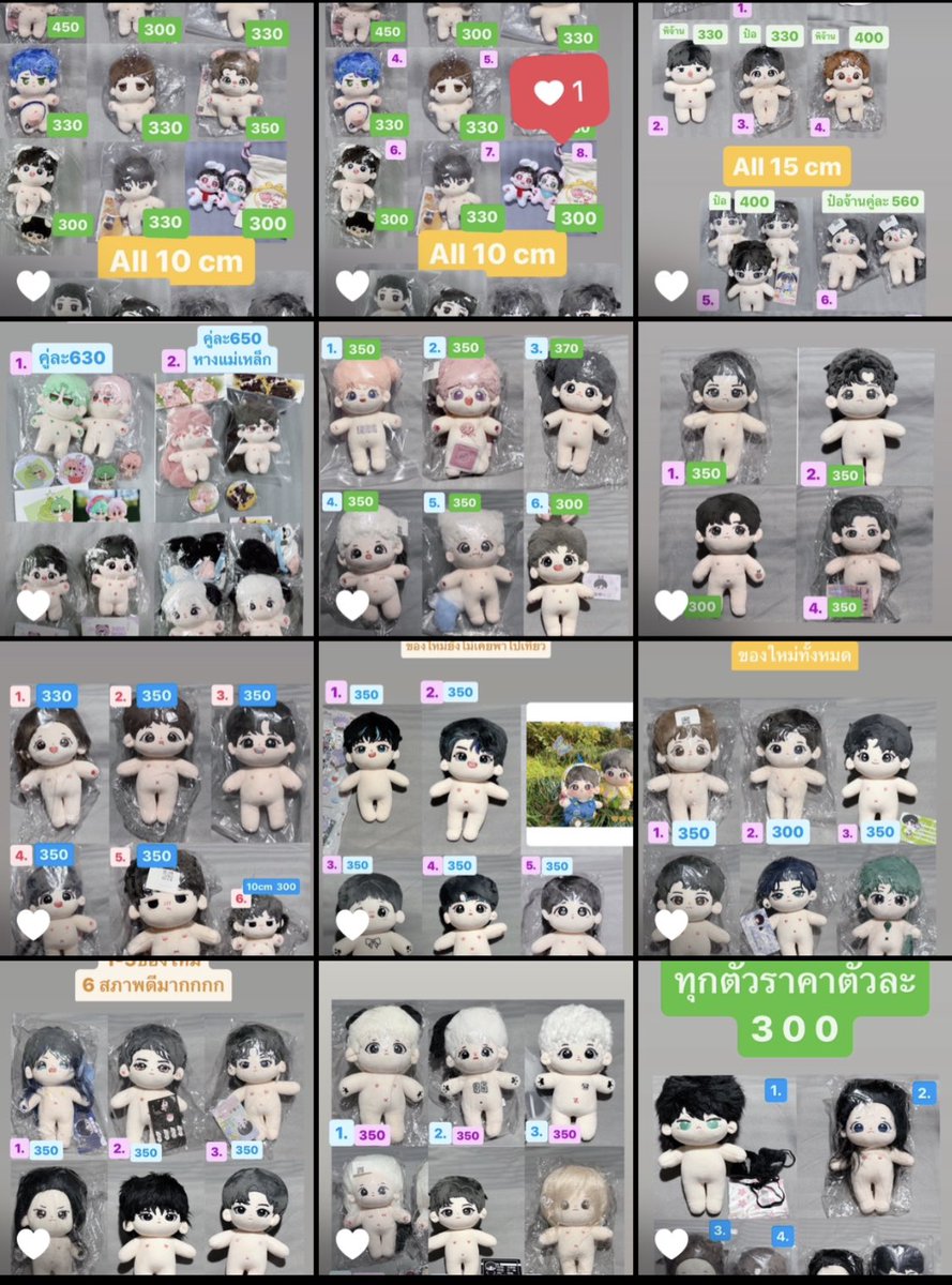 chanya078's tweet photo. เปิดตลาดนัดค่าาาา ‼️
ค่าส่งเหมาๆ ems 35 ✨

Pls RT 🤲🏻
#ตลาดนัดอี้ป๋อ #ตลาดนัดเซียวจ้าน #ตลาดนัดป๋อจ้าน #ตุ๊กตาอี้ป๋อ #ตุ๊กตาเซียวจ้าน #ตุ๊กตาป๋อจ้าน https://t.co/dwv5JUzWAr