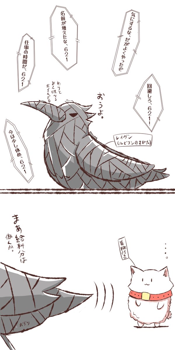 ACⅥやってると歴代断トツでオペレーター(兼飼い主)が優しくて涙が止まらないからなんとなしに描いたラクガキ 