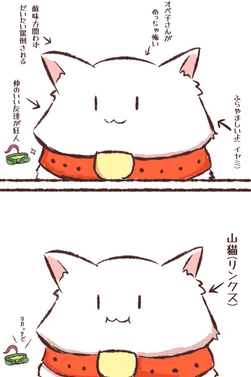 ACⅥやってると歴代断トツでオペレーター(兼飼い主)が優しくて涙が止まらないからなんとなしに描いたラクガキ 