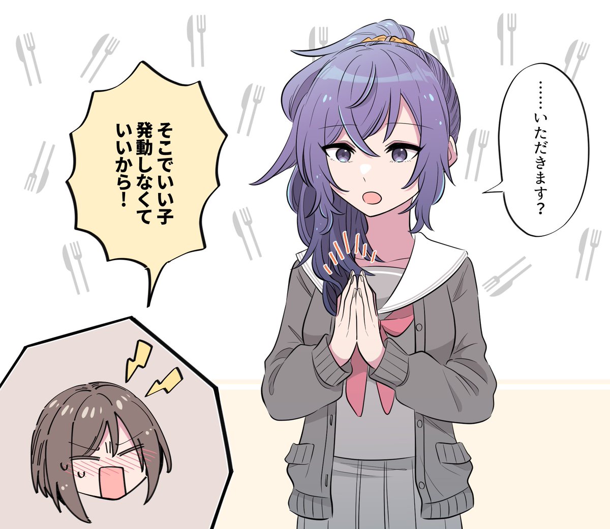 おかわりもした🍴(まふえな) 