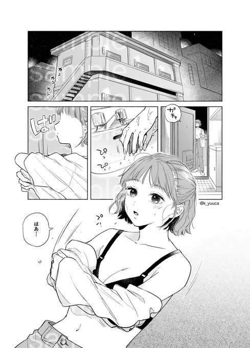 9/3(日)コミティアで出す新刊はこんな感じです(1/2)#COMITIA145 