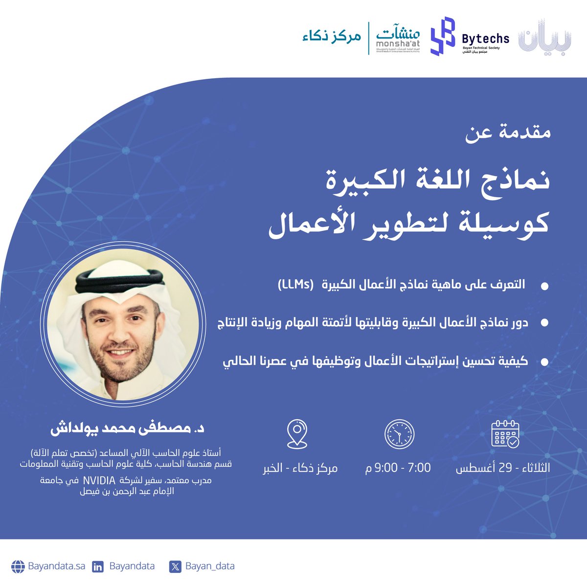 منصة بيان tweet media