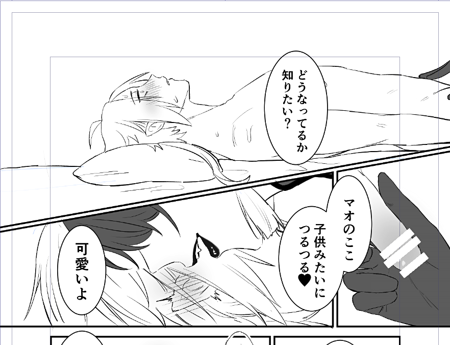 同人進捗… https://t.co/KnIedF4hvQ 