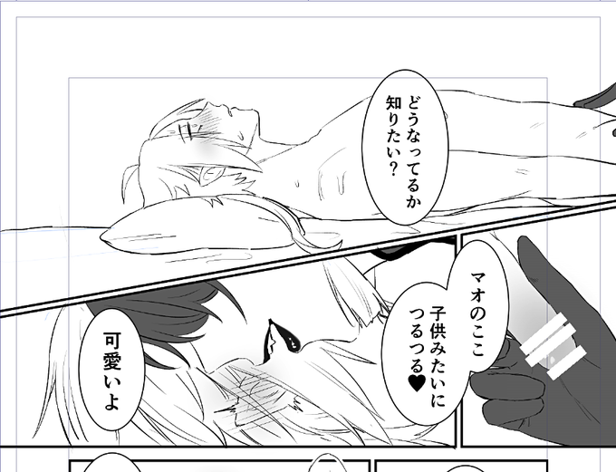 同人進捗… https://t.co/KnIedF4hvQ 