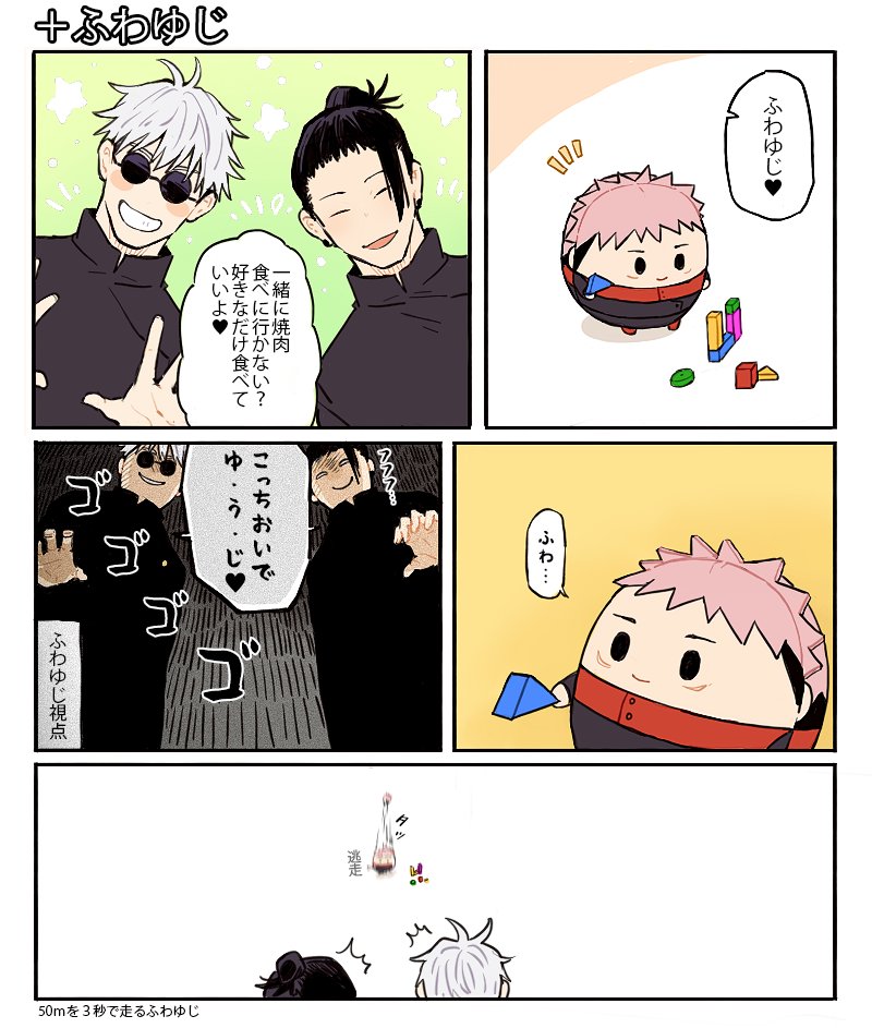信頼

💉は予防接種ではなくて😅
綿を注入してます🤣 