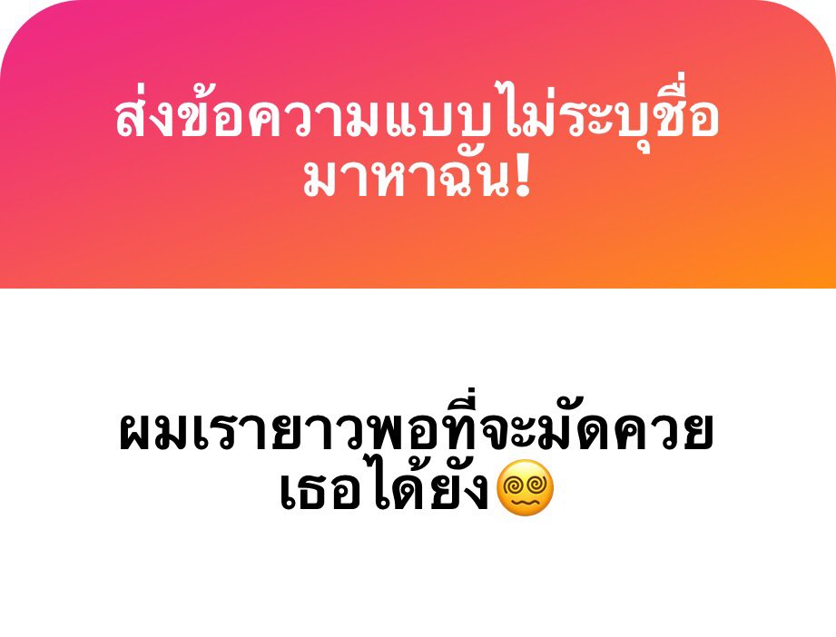 ควยผมอันตรายกว่าที่คุณคิด