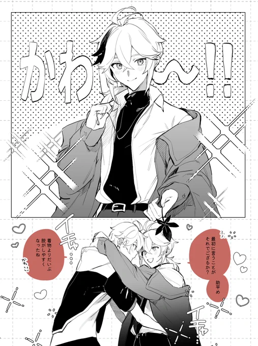 空万として投げる予定だったんですけどなんか可愛く描けなかったので後日ログまとめ用に保存しておきます📁
ほんまかわいいから韓国行きたい 