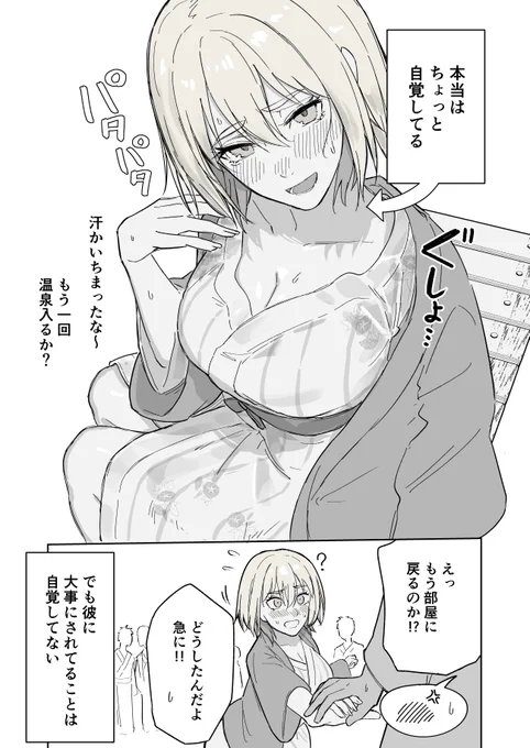 (2/2)